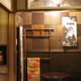 Фото 2 - Guesthouse Higashiyama