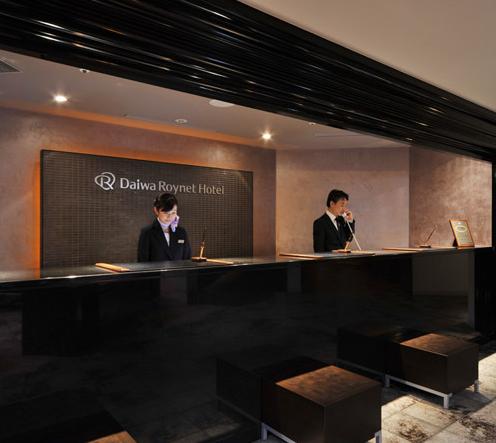 Фото 3 - Daiwa Roynet Hotel Yokohama-Koen