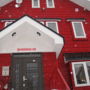 Фото 6 - The Red Ski House