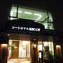 Фото 2 - Court Hotel Fukuoka Tenjin