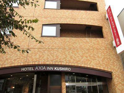 Фото 5 - Hotel Axia Inn Kushiro