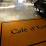 Фото 5 - Hotel Clio Court Hakata