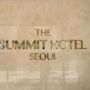 Фото 5 - Summit Hotel Seoul