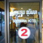 Фото 1 - Souvanna Hotel 2
