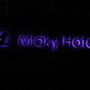 Фото 4 - Midky Hotel