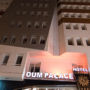 Фото 11 - Oum Palace Hotel & Spa