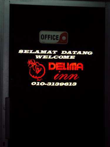 Фото 3 - Delima Inn