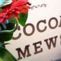 Фото 9 - Cocoa Mews