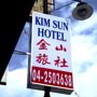 Фото 7 - Kim Sun Hotel