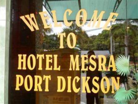 Фото 9 - Hotel Mesra Port Dickson
