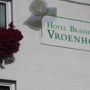 Фото 4 - Hotel Vroenhof