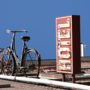 Фото 4 - Bicycle Hotel Amsterdam