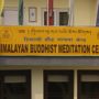 Фото 9 - Hotel Himalaya Yoga
