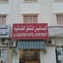 Фото 8 - Al Basateen Hotel