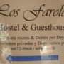 Фото 2 - Los Faroles Hostel & Guesthouse