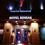 Фото 1 - Hotel Kossak