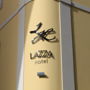 Фото 1 - Lazza Hotel