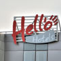 Фото 1 - Hello Hotels