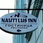 Фото 1 - Nautilus Inn