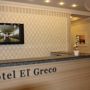 Фото 1 - El Greco Hotel