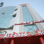 Фото 1 - Al Fahd Hotel