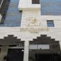 Фото 1 - Elaf Ajyad Hotel Makkah