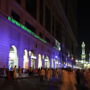 Фото 1 - Dar Al Ghufran Hotel Makkah