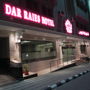 Фото 4 - Dar Al Raies Hotel
