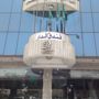 Фото 3 - Al Dar Al Jadid Hotel