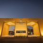 Фото 1 - InterContinental Riyadh
