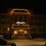 Фото 1 - Hotel Skalka
