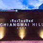 Фото 3 - Chiang Mai Hill 2000 Hotel