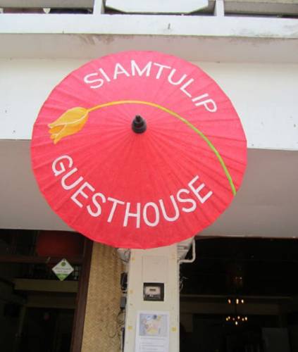Фото 12 - Siam Tulip Guesthouse & Restaurant