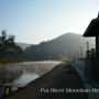 Фото 2 - Pai River Mountain Resort