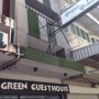 Фото 4 - Green Guest House