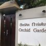 Фото 14 - Orchid Garden Hotel, Nai Harn