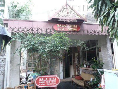 Фото 1 - Salathai Daily Mansion