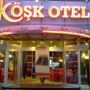 Фото 11 - Sivas Kosk Hotel