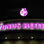 Фото 1 - Yunus Hotel