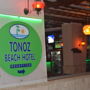 Фото 9 - Tonoz Beach Hotel