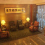 Фото 9 - Tokyo International Hotel