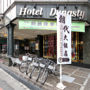 Фото 10 - Dynasty Hotel