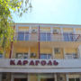 Фото 2 - Karagol Guest House