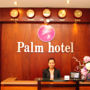 Фото 4 - Palm Hotel