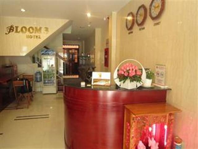 Фото 4 - Bloom 3 Hotel